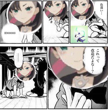 夜綱さん の人気ツイート 1 Whotwi グラフィカルtwitter分析 夜綱さん の人気ツイート 1 Whotwi グラフィカルtwitter分析