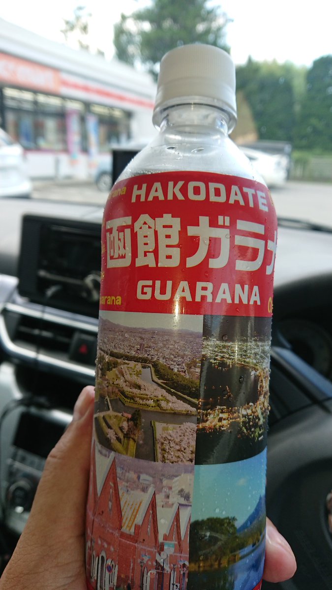 セイコーマート限定