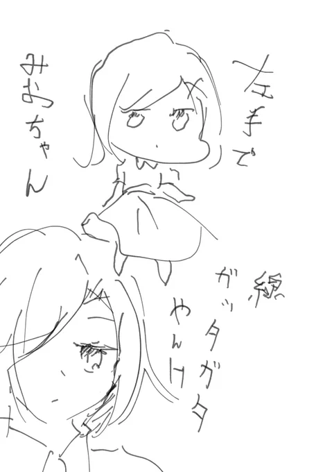 右手が痛いので左手でオリちゃん描いた 