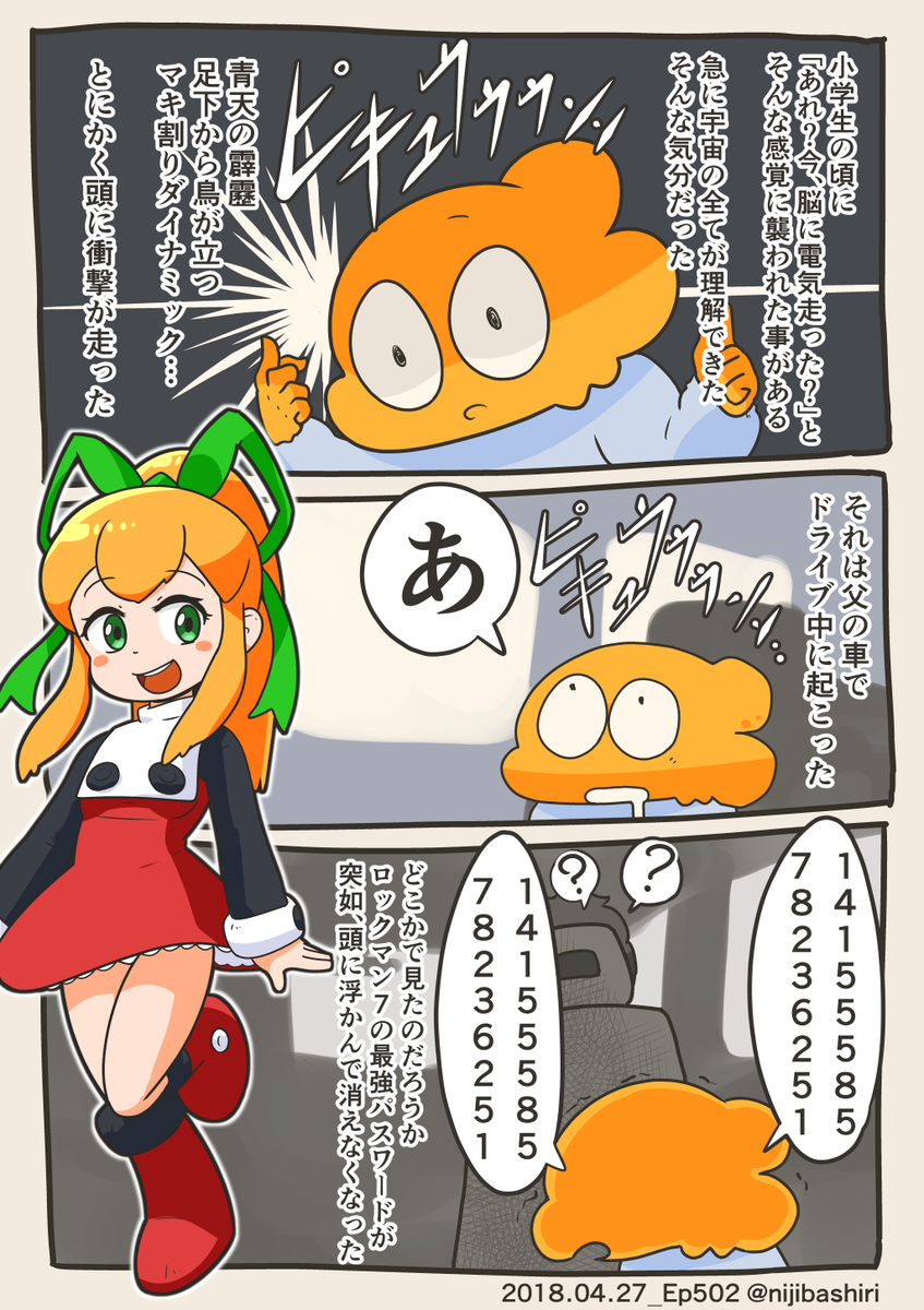 今も昔もゲームの話ばかりしています 