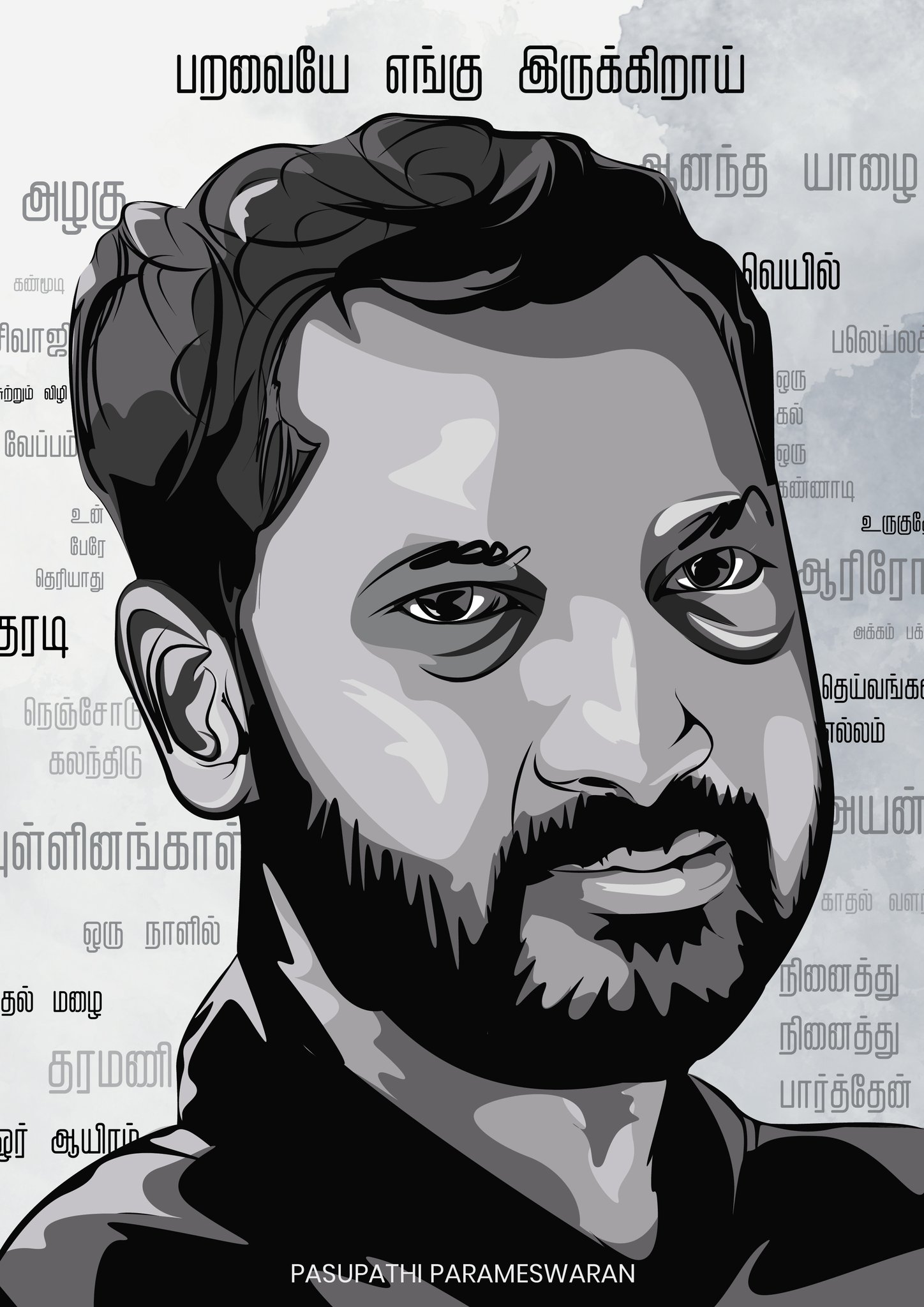 Naa Muthukumar Hits