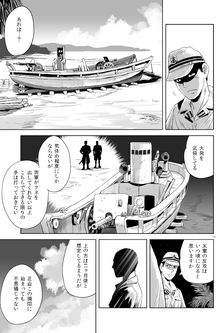コミケが中止になってもコミケペースで新刊出し続けます
画像はたぶんみんな待ってました展開 