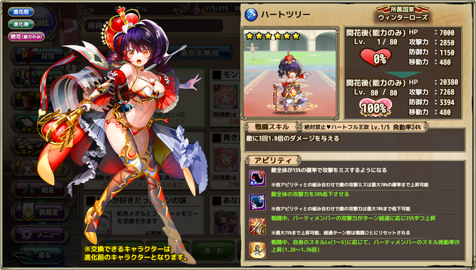 虹色メダルのtwitterイラスト検索結果 古い順