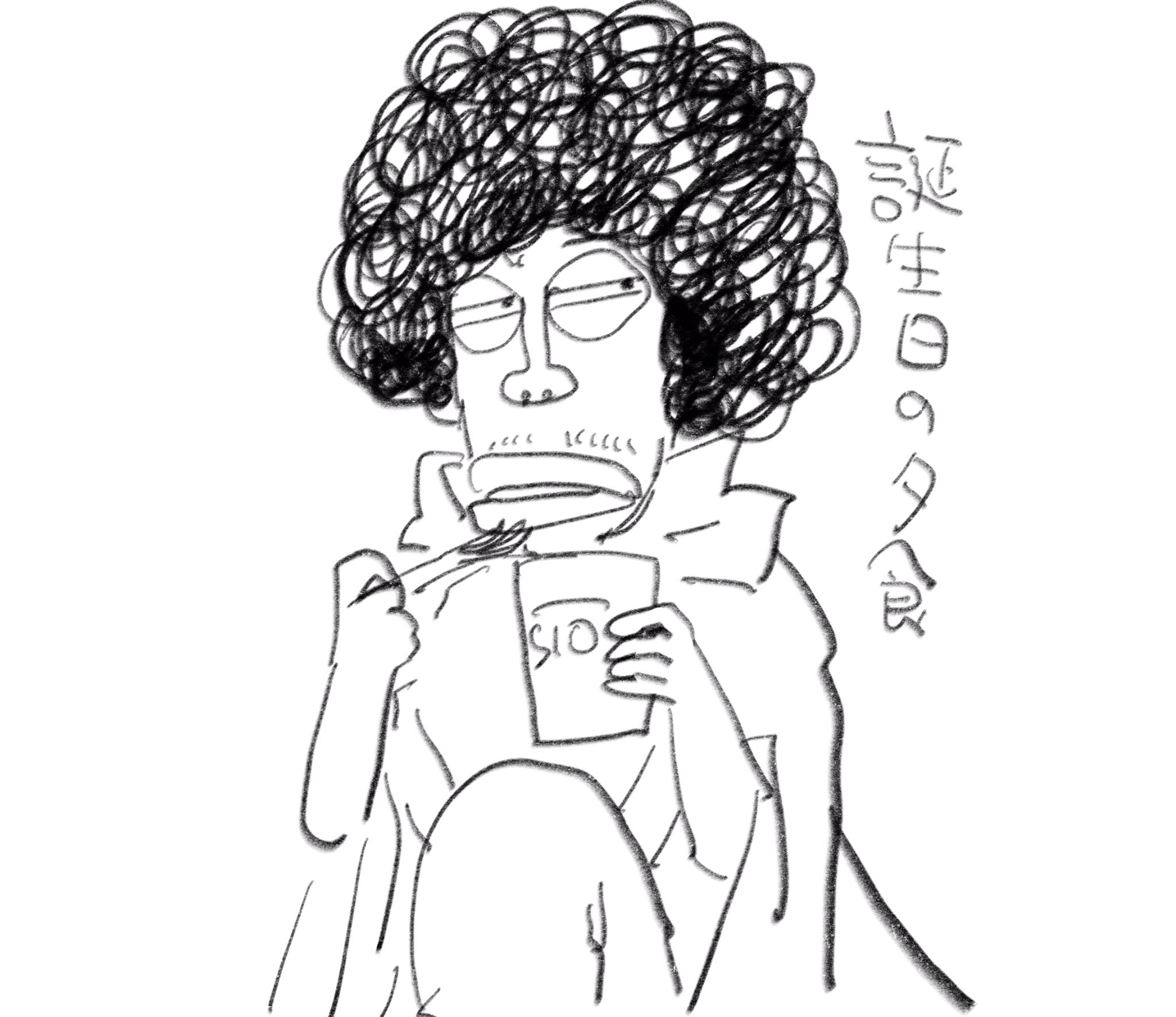 青木俊直 8 21よりビリケンギャラリー猟奇王トリビュート展参加 本日の どうで昇降 水曜どうでしょう を見ながら踏み台昇降をする 対決列島8 ついにチームびっくり人間が逆転 移動中今はなきエキスポタワーとダイダラザウルスがうつってる