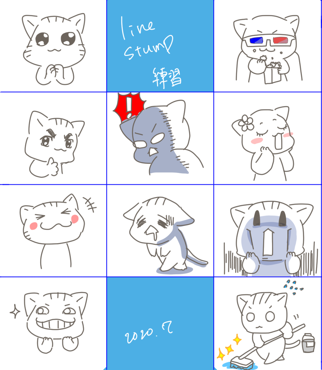 お昼の #ツイッタータイム
今週のお昼はこれでいこうかな。
毎日描くかは分からないけど、自キャラで何パターンか練習したいと思います。30パターン。これで35分くらい。
#コルクラボマンガ専科
#LINEスタンプ