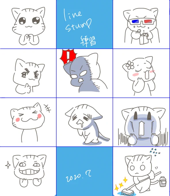 お昼の #ツイッタータイム

今週のお昼はこれでいこうかな。
毎日描くかは分からないけど、自キャラで何パターンか練習したいと思います。30パターン。これで35分くらい。

#コルクラボマンガ専科
#LINEスタンプ 