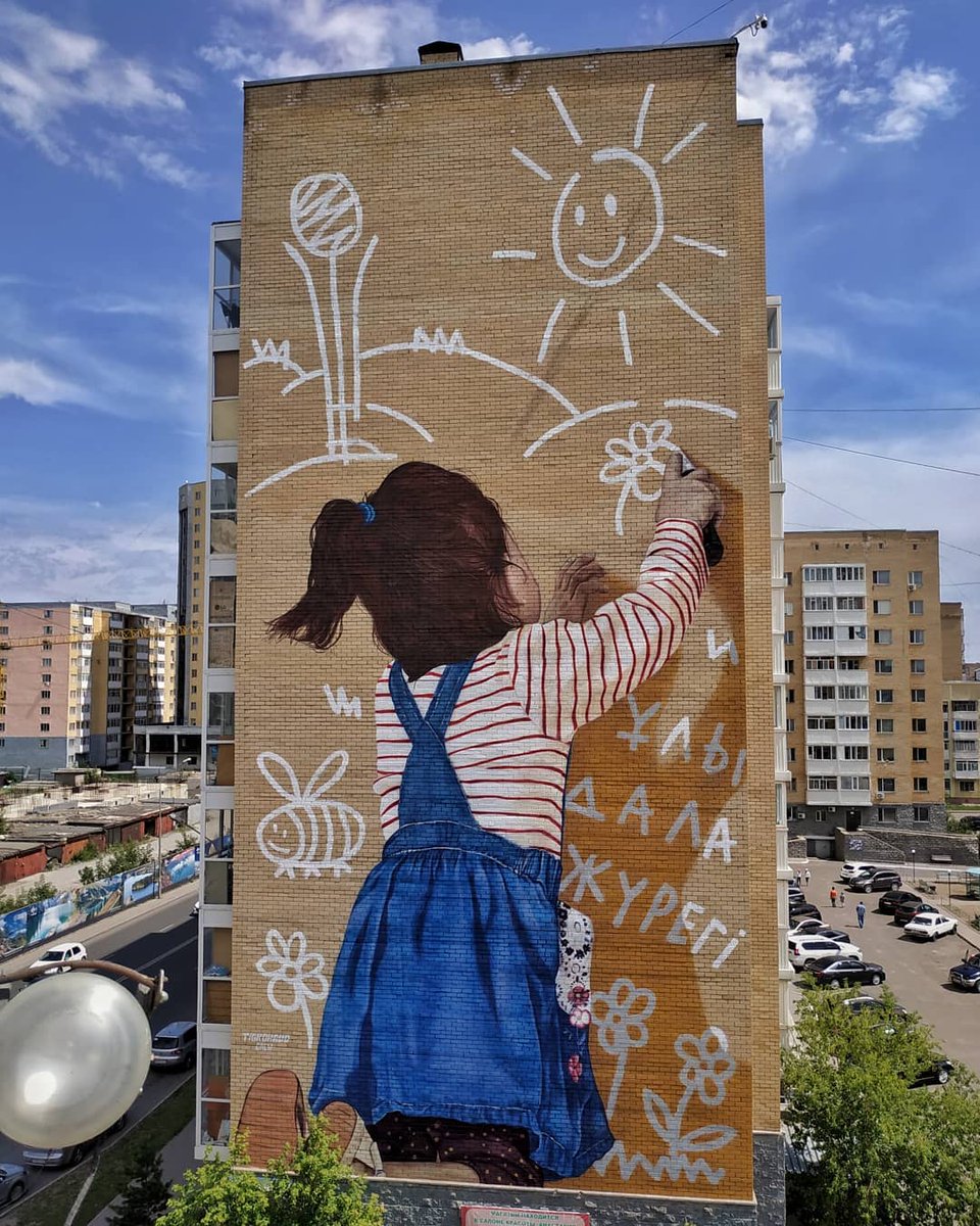 Global Street Art tweet media