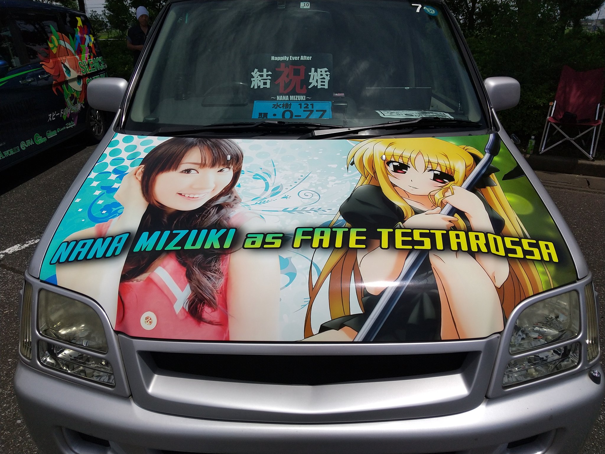 Ft 痛車 コスプラ 結婚を発表された 水樹奈々 さんの痛車もありました 水樹奈々結婚 水樹奈々さんご結婚おめでとうございます T Co 1xx96pgvu0 Twitter