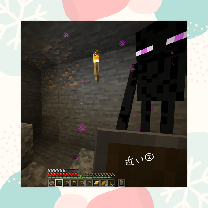 エンダーマンのtwitterイラスト検索結果 古い順