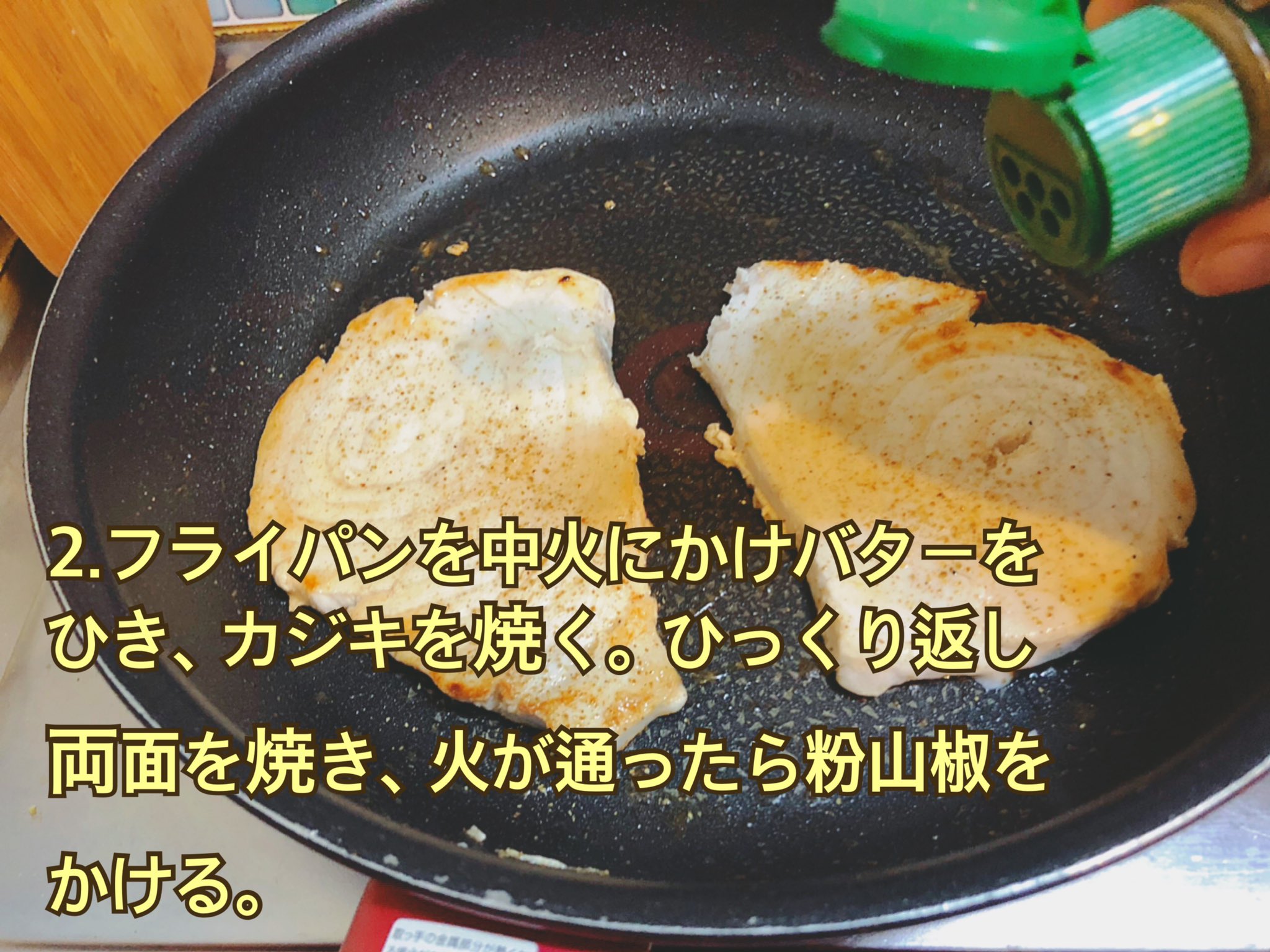 片桐佑香 魚の臭みなし グリル不要 フライパンで出来る魚料理 カジキの山椒バター焼き のレシピ 山椒の香りがお魚とマッチしてやみつき ご飯に合う 鰆や他の魚でもできます ゆうかずきっちん Twitter家庭料理部 お腹ペコリン部