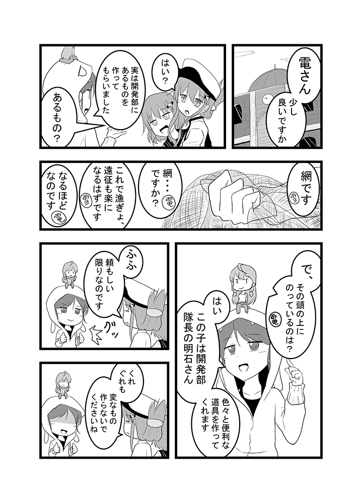 #しれーかん電
姉妹限定惚れ薬とか 