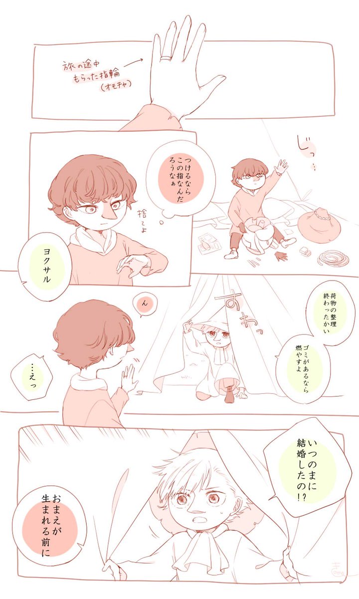 忘れがち 