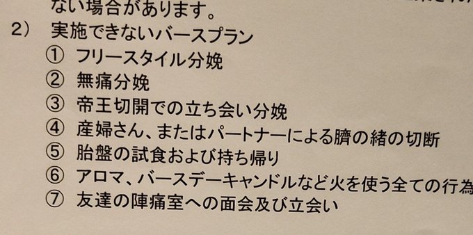 胎盤のTwitterイラスト検索結果(古い順)。 - 猫 胎盤 食べる
