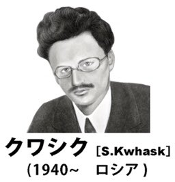 #私に対し抱いてる勝手なイメージを引用リツイートで3点挙げてくれる 