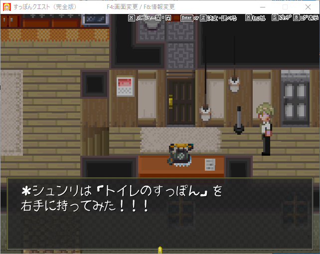 なみだ ゲーム制作 おしゃれなメニュー画面に気を取られて大半の人は硬貨の単位が てぃんてぃん なことに気づかない そしてタイトル回収 なみだのすっぽんクエスト