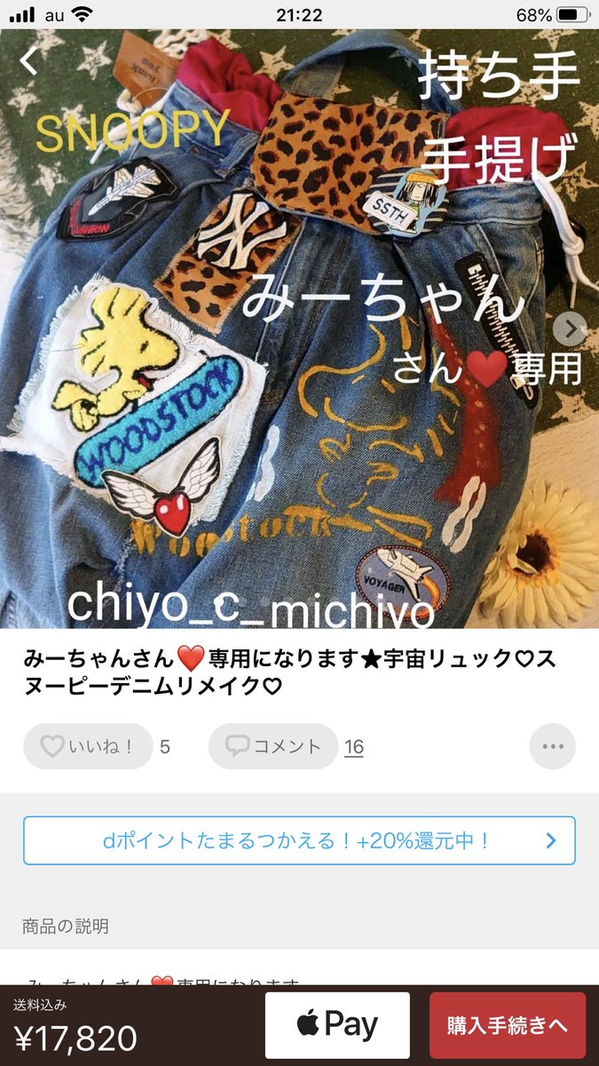 メルカリ被害者の集い Bijat0x5b59pcll Twitter メルカリ被害者の集い Bijat0x5b59pcll Twitter