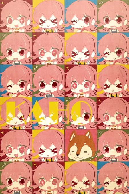 #俺の果穂を見てくれ 