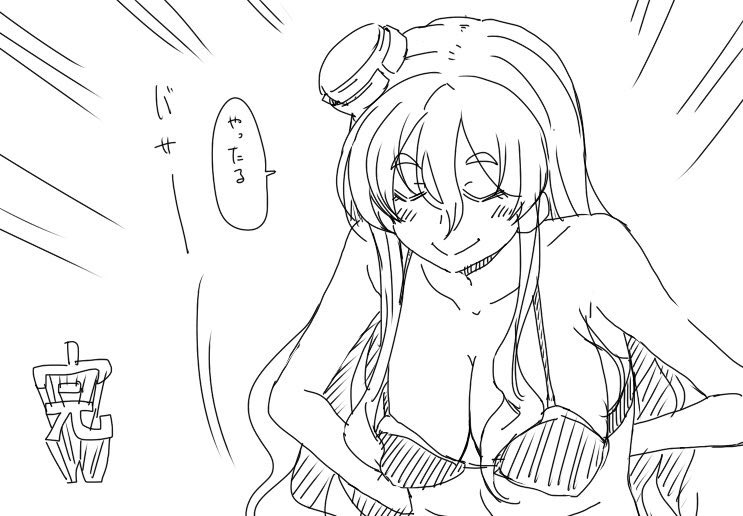 本出す出す言って結局出せてないし今度はちゃんと出さないとな… 