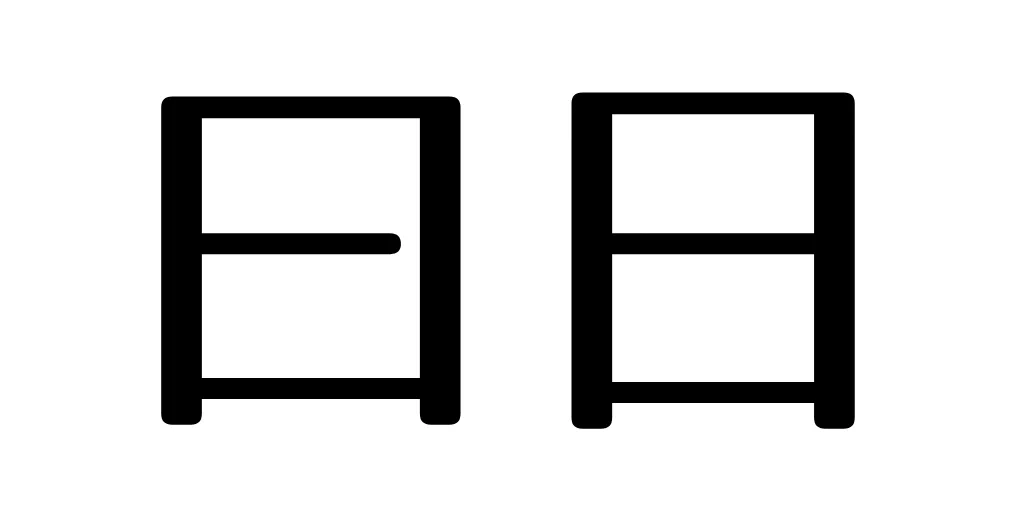 日本人でもわからない漢字がたくさん！似すぎている感じに海外から苦情？！