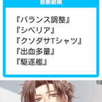 語彙大富豪に関連する77件のまとめ Togetter