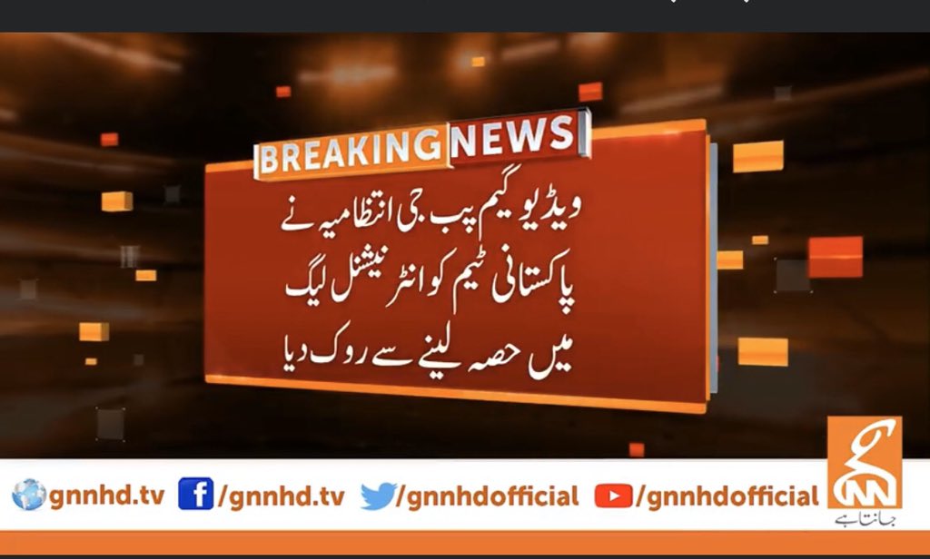QueenSpari's tweet photo. @fawadchaudhry This is wht ur Govt and PTA did with Pakistans team sir...baning a game when a team qualify for International league is not fair.
#UNBANPUBGPAKISTAN 
#SaveEsportsPakistan 
#Justiceforfreestyle https://t.co/WgsKuxECd3