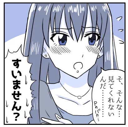 おい!しぶりん!!夜宣だ!!!
ぜってぇ見てくれよな!! https://t.co/AkWNPT1WgL 