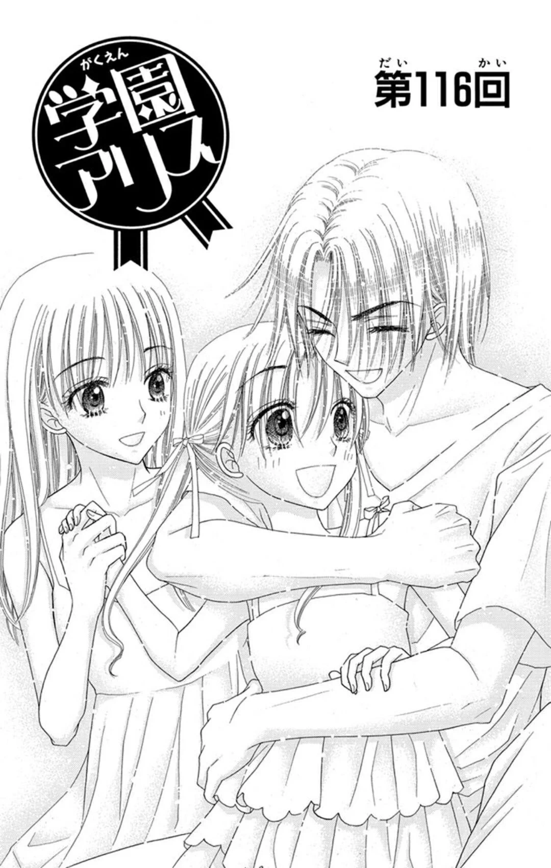 樋口橘@「シャンピニオンの魔女」マンガparkで連載中🍄7巻発売中🍄 on