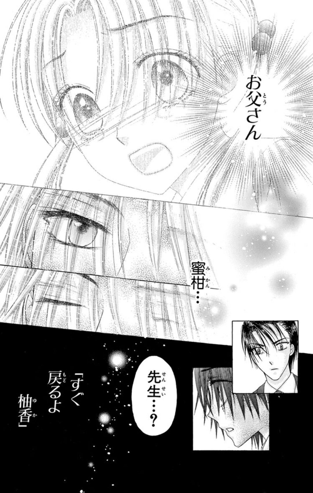 樋口橘 シャンピニオンの魔女 マンガparkで連載中 1 3巻発売中 樋口橘原画展10 8 19 無料連載 学園アリス 更新 Lineマンガ T Co R97rs3zbmn とうとう な回です ユッキーの運命はわかっていたことですが 辛いですね でも知らずに生き 樋口橘 シャンピニオンの魔女 マンガparkで連載中 1 3巻発売中 樋口橘原画展10 8 19 無料連載 学園アリス 更新 Lineマンガ T Co R97rs3zbmn とうとう な回です ユッキーの運命はわかっていたことですが 辛いですね でも知らずに生き