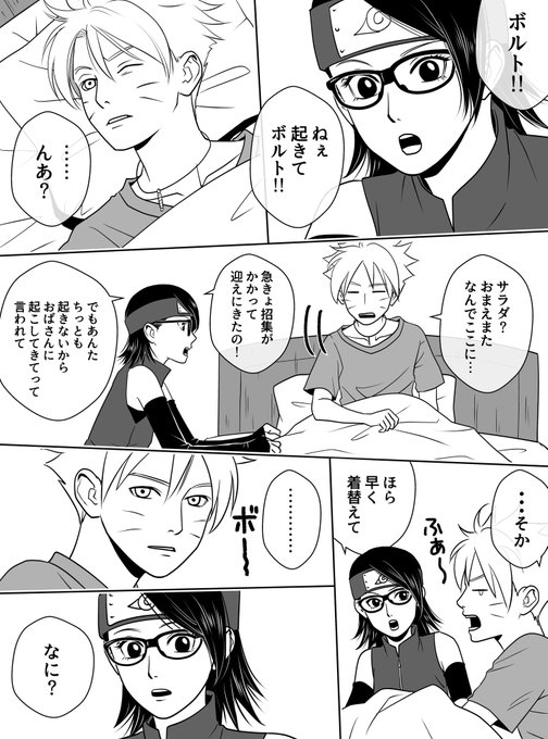 まつ 人誅済 Fu6ide2 さんのマンガ一覧 古い順 3ページ ツイコミ 仮 まつ 人誅済 Fu6ide2 さんのマンガ一覧 古い順 3ページ ツイコミ 仮