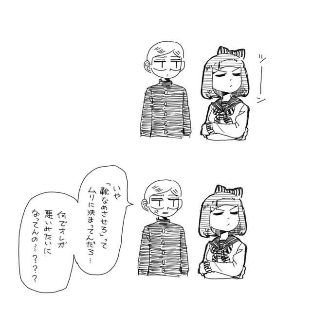お題『ちょっとそっけないひよりちゃん』描きました。 