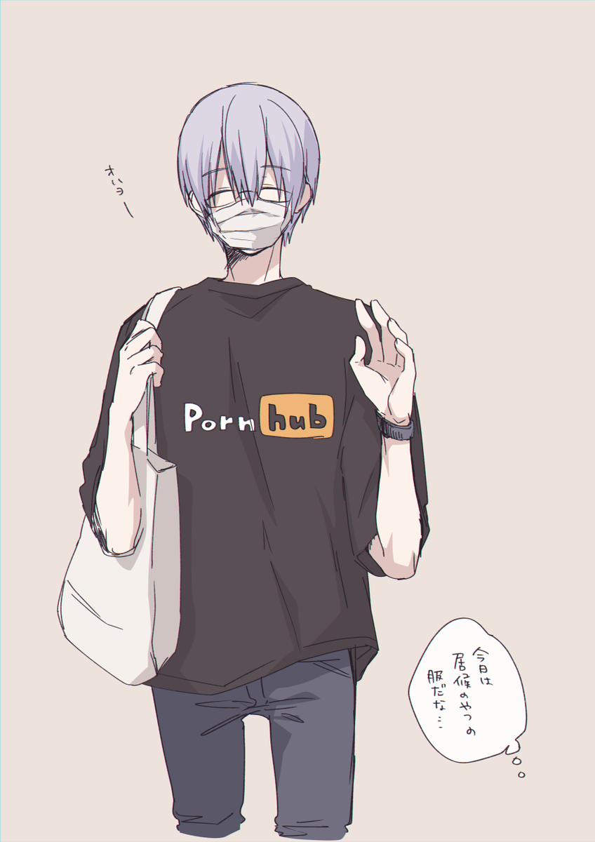 服に頓着なかったらかわいい 
