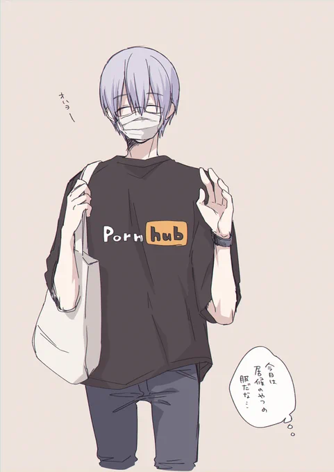 服に頓着なかったらかわいい 