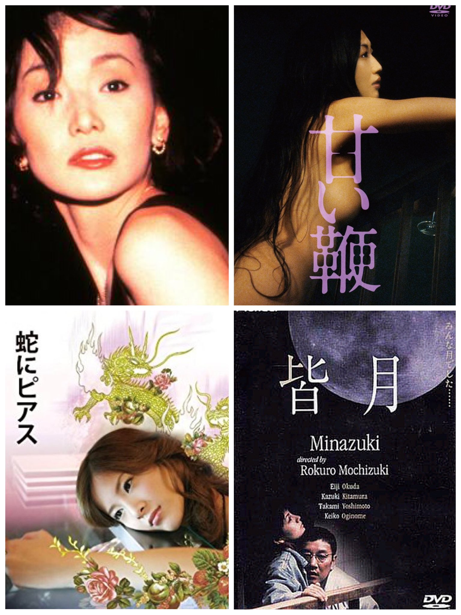 𝑹𝑬𝑰𝑾𝑨 𝑹𝑬𝑪𝑶𝑹𝑫𝑺 Stayhome 外出自粛中 映画鑑賞録 7月1日 4日 邦画 不機嫌な果実 1997 甘い鞭 13 蛇とピアス 08 皆月 1999 南果歩 壇蜜 吉高由里子 吉本多香美 おうちで映画