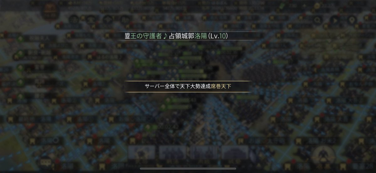 王の守護者 Twitter Search Twitter