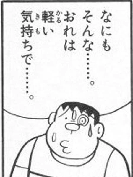 フレディのリプ欄覗くンじゃなかった 