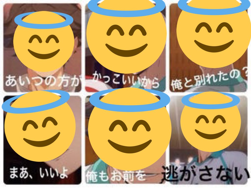 こぽんず No Twitter Twstプラス 昔流行った あいつの方がかっこいいから俺と別れたの シリーズ 1枚目のようなやつです ハーツラビュル寮verでお届けします