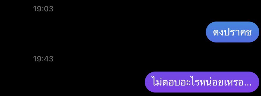 Love_Myself9's tweet photo. #ดงปราคช
ของเราเป็นแบบนี้ค่ะ ทุกคน
คือแบบเส้าเลยค่ะ 😢 https://t.co/IOxAfKziLp