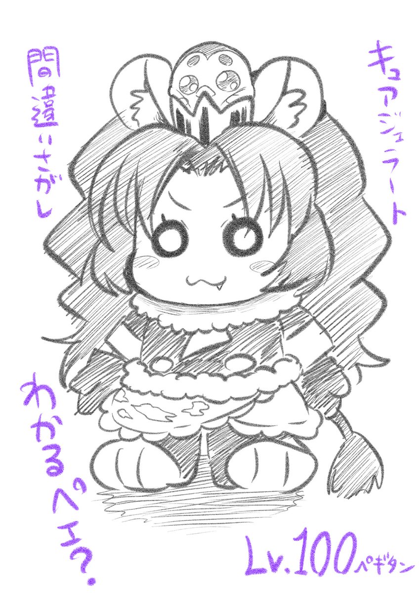 #本日のジェラート 