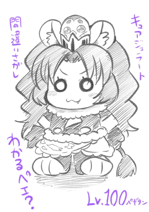 #本日のジェラート 
