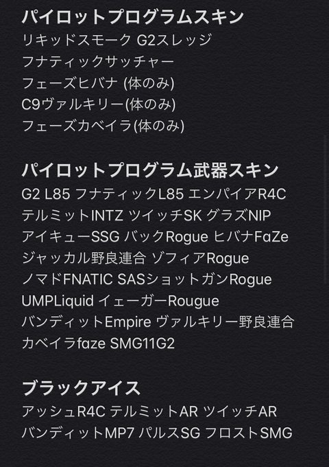 シージ売りますのtwitterイラスト検索結果