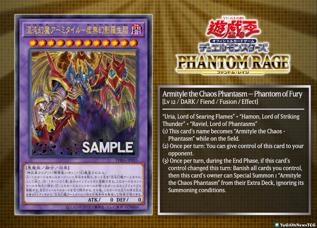If the Sacred Beasts Structure Deck wasn't enough for you, in Phantom Rage we will get new support cards for this amazing #YuGiOh archetype : 08 / If the Sacred Beasts Structure Deck wasn't enough for you, in Phantom Rage we will get new support cards for this amazing #YuGiOh archetype : 08 /