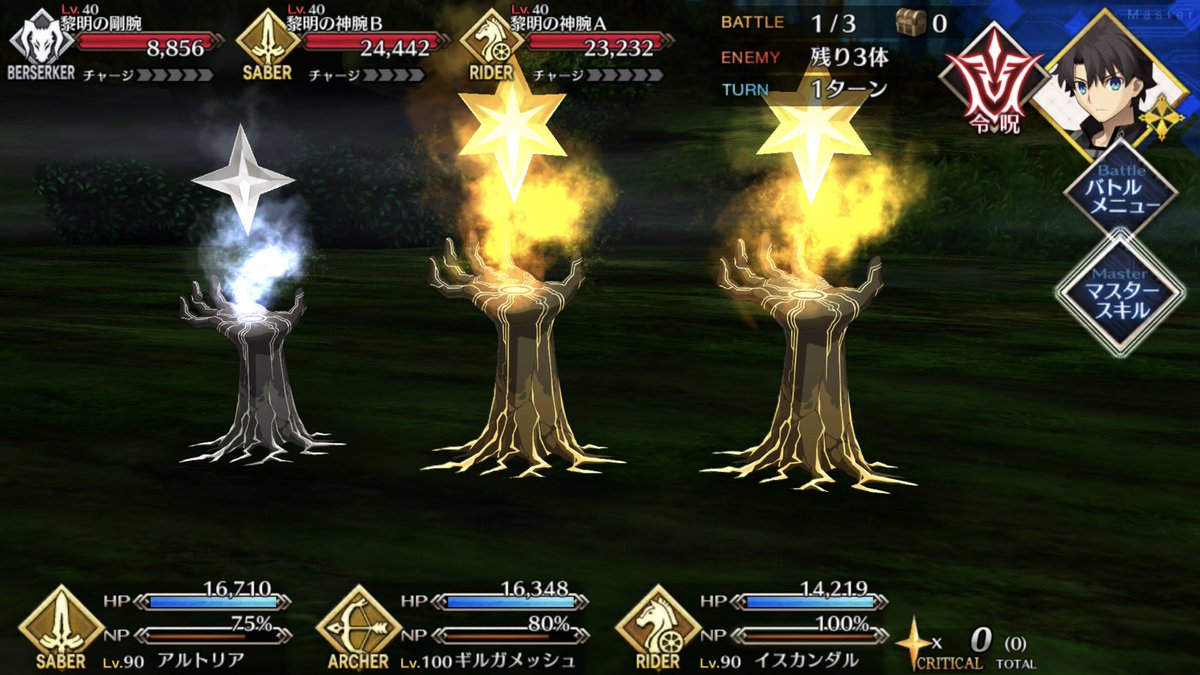 Jas I Got It About Summons I Don T Need More Too