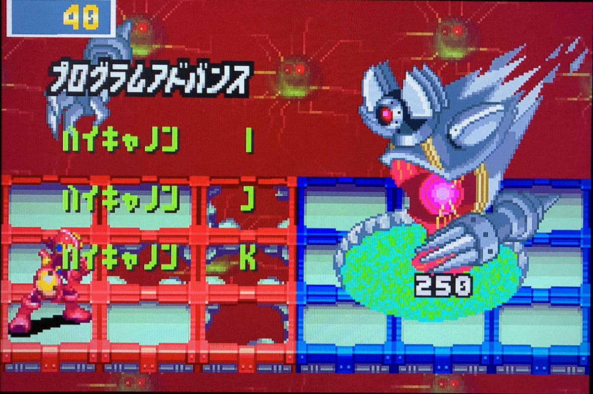 ロックマンエグゼ3 ロックマンエグゼ3