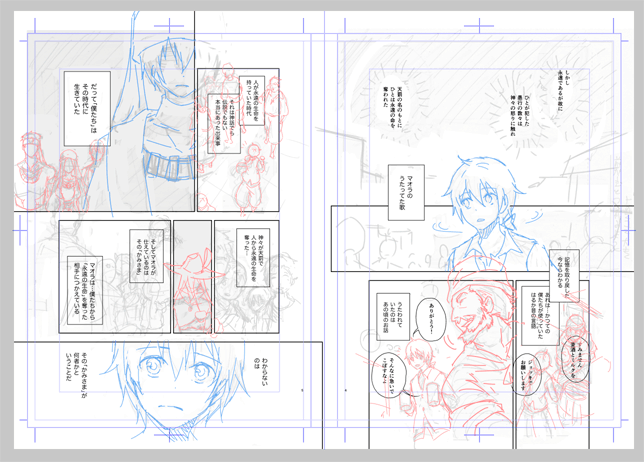 このタグを見た人はラフ画とその完成絵を見せる 漫画の作画ソフトをクリスタに移行 Mizu 3話目準備中の漫画