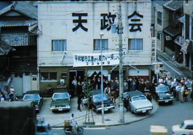 一番星 天政会は政治結社 決して暴力団ではありません こんな人に出向を命じられたら 命が助かっただけでも良かった と思うでしょう カルビーから発売してほしい 仁義なき戦いカード T Co Ddfnpbgiee Twitter