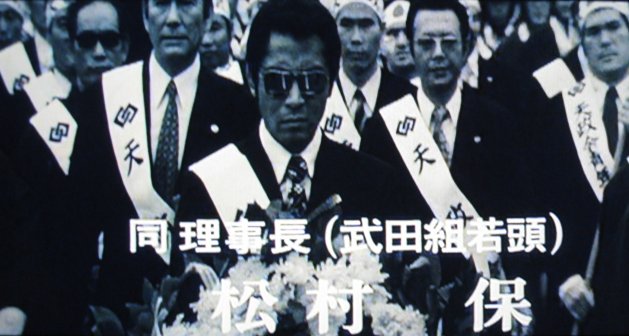 一番星 天政会は政治結社 決して暴力団ではありません こんな人に出向を命じられたら 命が助かっただけでも良かった と思うでしょう カルビーから発売してほしい 仁義なき戦いカード T Co Ddfnpbgiee Twitter