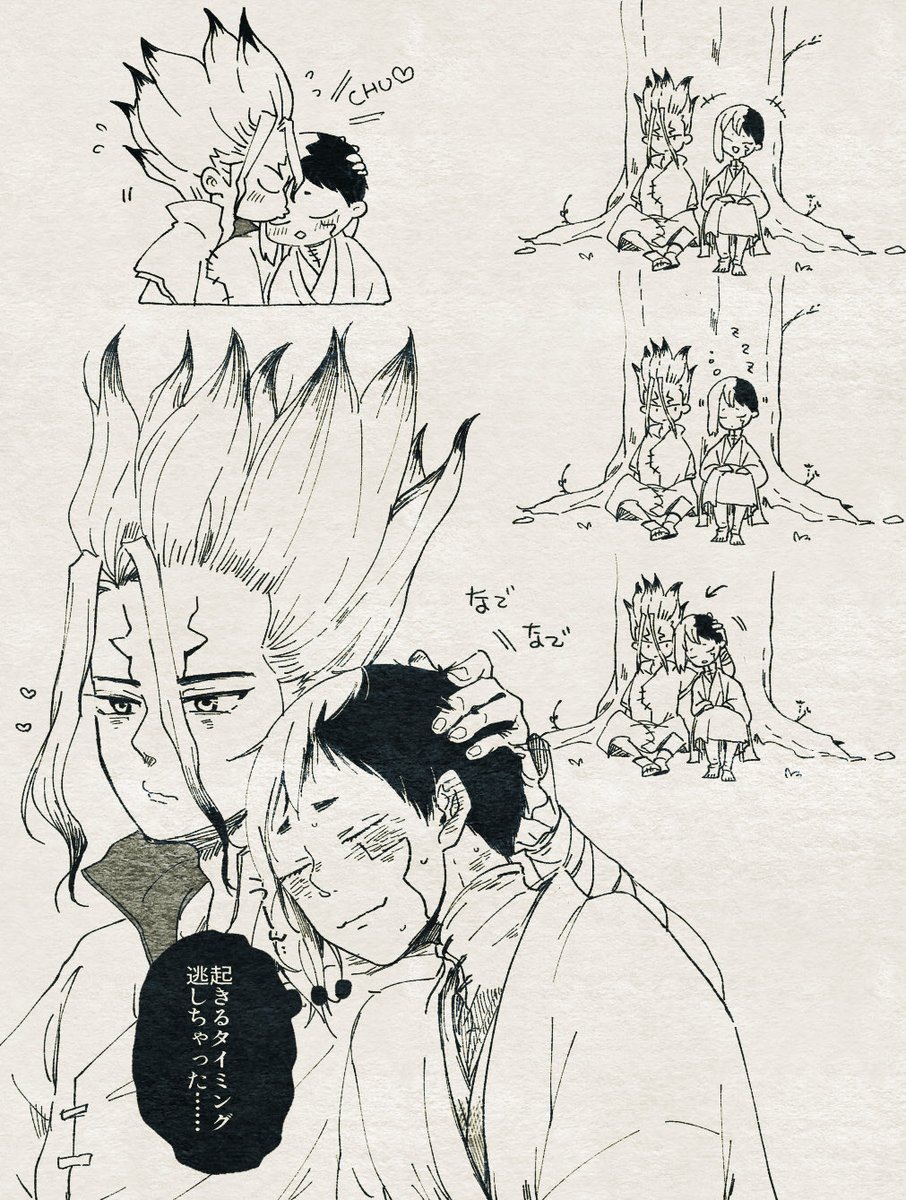 お昼寝千ゲ 