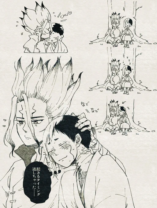 お昼寝千ゲ 