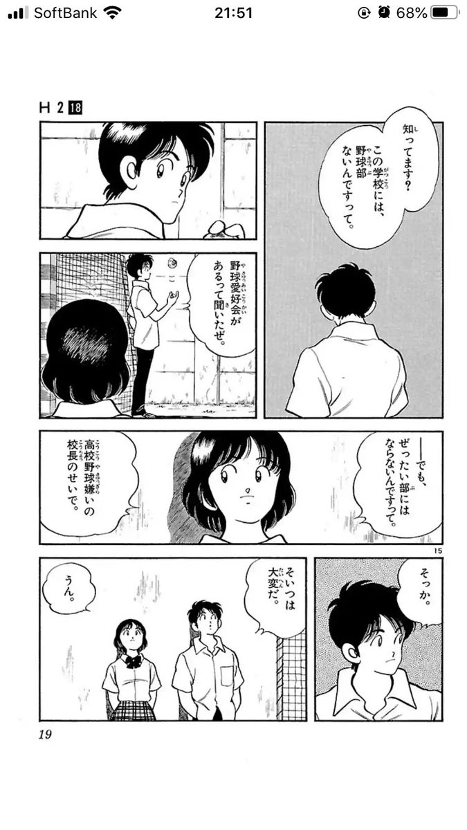 最の高 