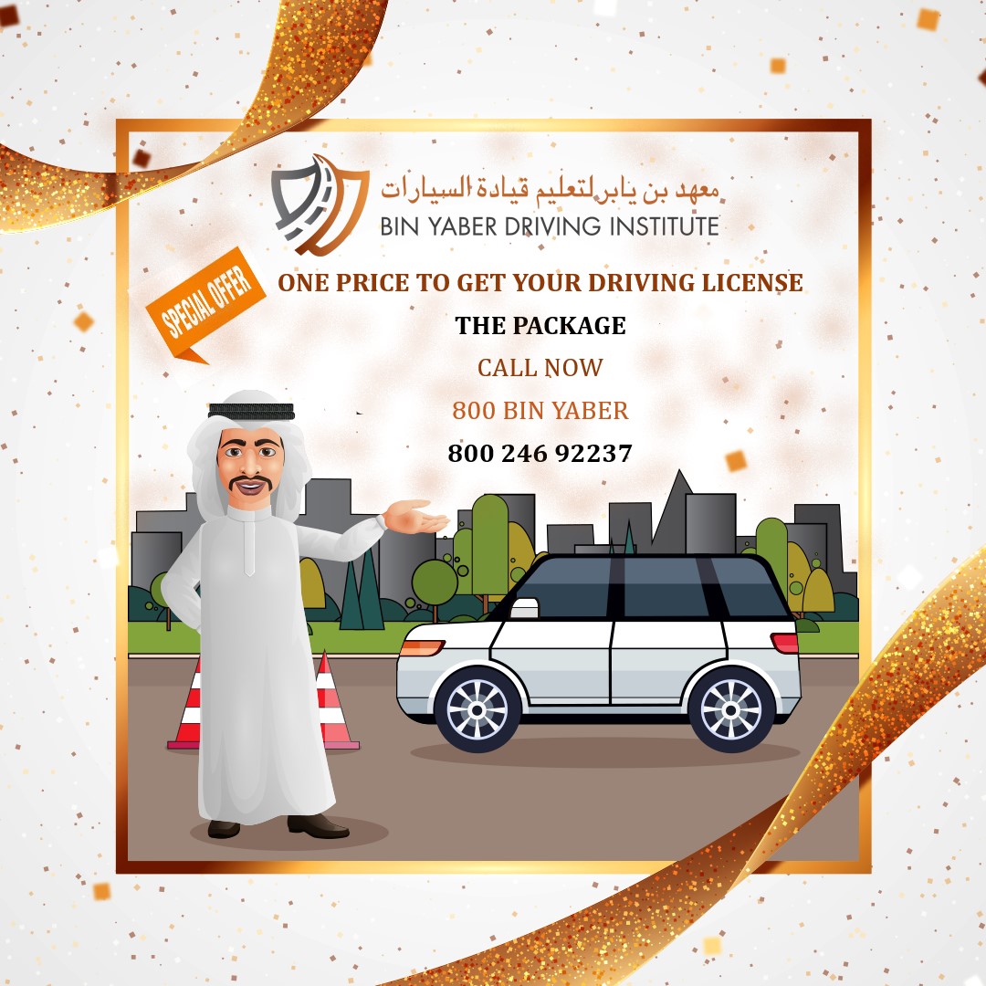 Bin Yaber Driving Institute (@BinYaberUAE) / Posts / X